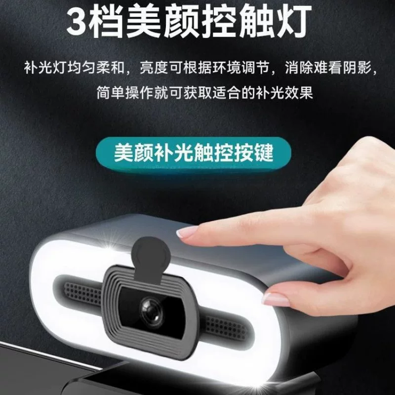 Камера для домашнего компьютера, прямая трансляция, HD USB внешняя, съёмка с ноутбука, видеоконференции