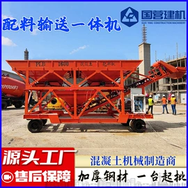 混凝土机械;其他工程机械;粉碎机