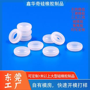 Industrial high temperature transparent silicone protective coil silicone rubber power cord protective sleeve outgoing wire ring