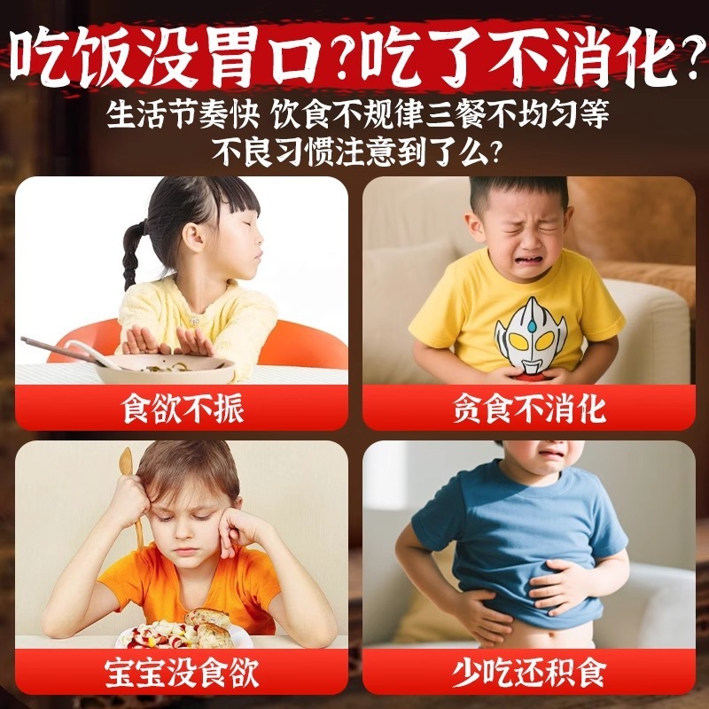 六福サンザシ丸薬、無糖鶏砂肝、みかんの皮、ポリア、ヤムイモ、甘酸っぱいお子様やお年寄り向けのおやつ、サンザシボール|undefined