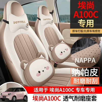 Special car seat covers for Wuling – Modelə uyğun (Original) oturacaq örtükləri