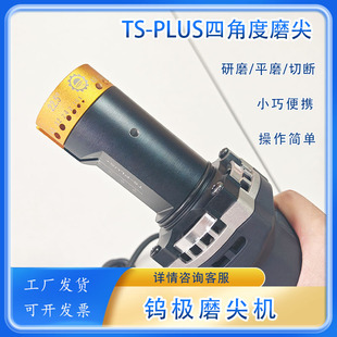 TS-PLUS+�u�O�ޏʹ�ĥ�C�u��ĥ��CP/T�ɷNĥ�^��ĥ�Д�ƽĥ�C