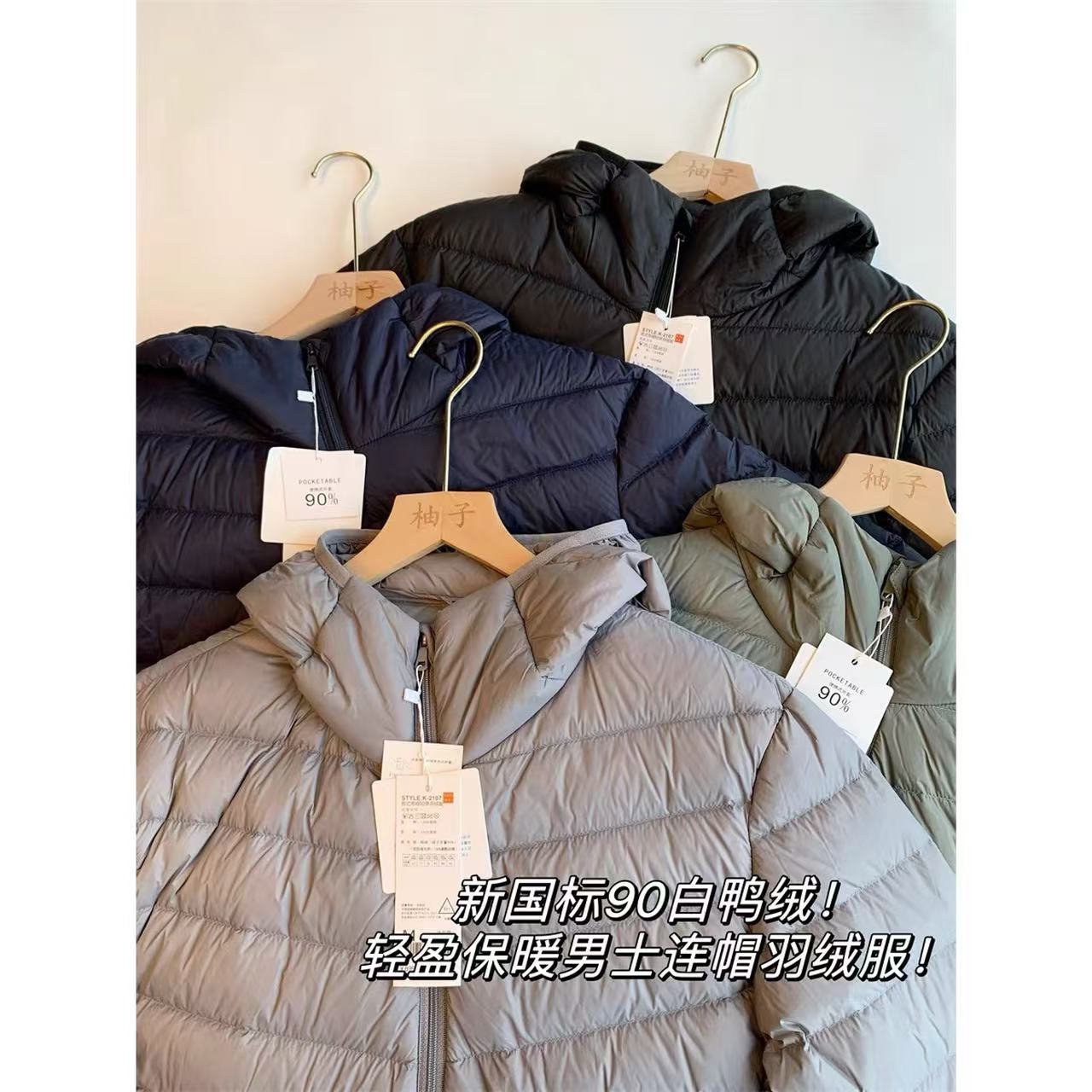 Nuevo estandarte nacional 90 blanco de pluma ligera y cálida para hombres encapuchados pluma suave y cálida manga larga 24 invierno nuevo M1217N