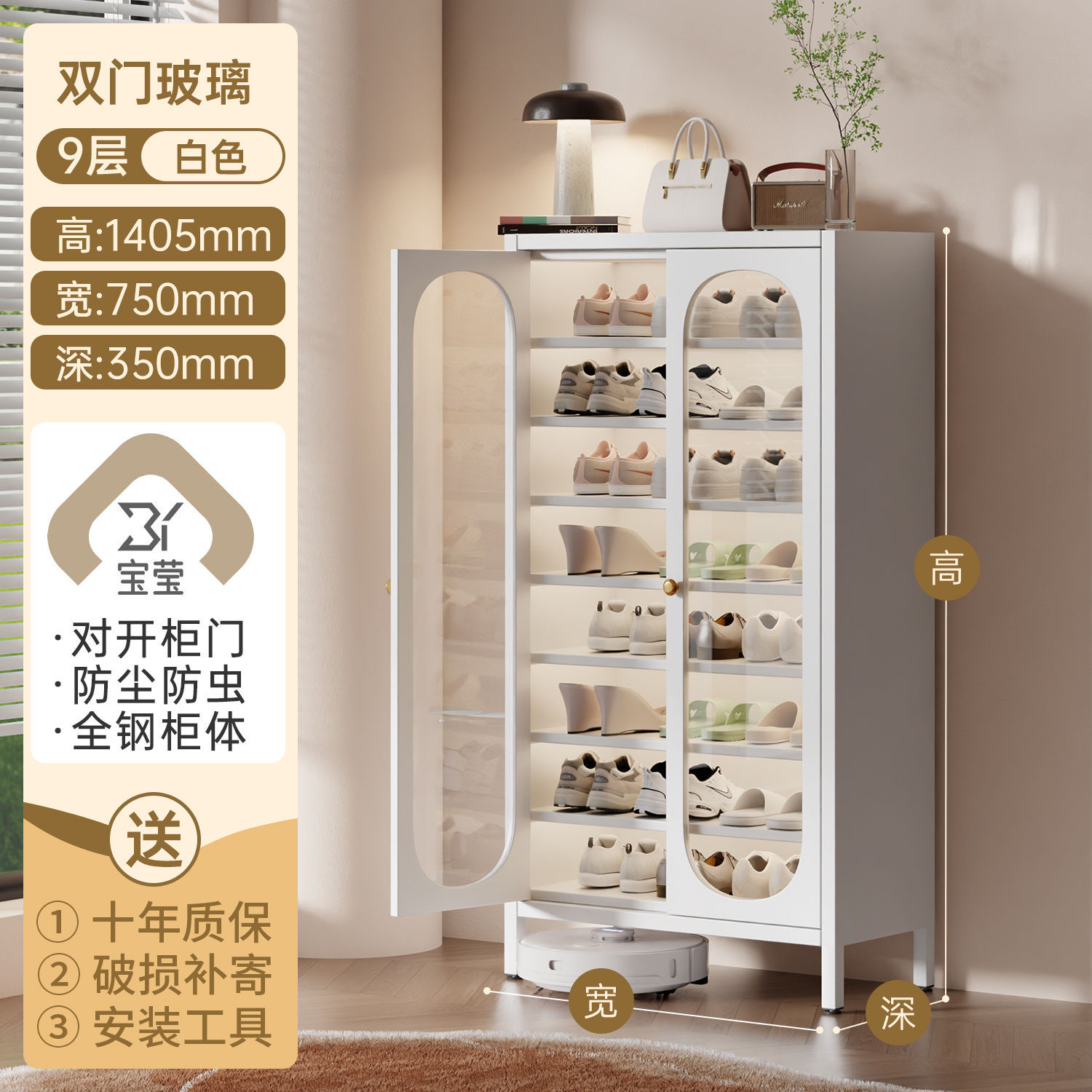 스노우플레이크 화이트 9겹 1405mm 높이 [양문 강화유리]