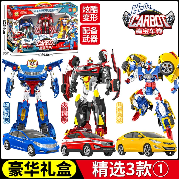 Caobao car god-fire police driver, hot dance Fulong, eagle Hawk KB-15
