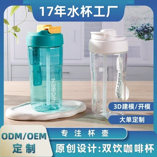 夏季高颜值户外随行杯学生大容量运动水杯带吸管双饮塑料杯定制