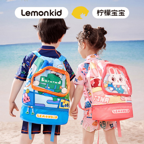 Lemon baby children's swimming bag, dry and wet separation toiletry bag, swimming equipment storage bag, drawstring drawstring beach bag