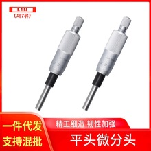 �n������L1Hǧ�ֳ�΢���^0-13mm �S�����lƽ�����^�A�^�����y΢�^