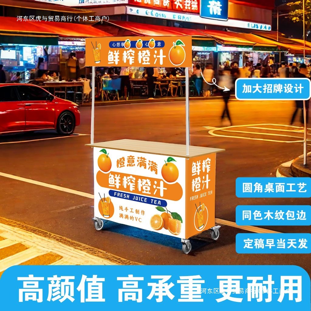 促销桌网红夜市摆摊桌子折叠滑轮便捷烤肠夜市冰粉大学生小吃推车