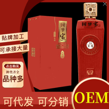 古井镇粮食酒批发分销代发各种浓度白酒 婚宴酒水商务酒 养生酒水