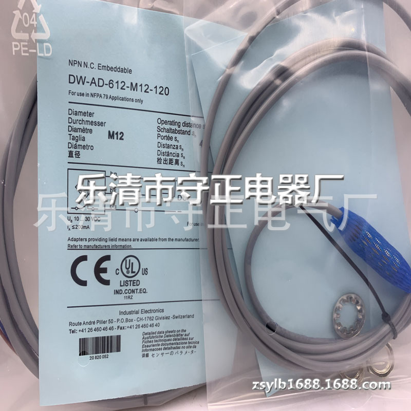 大量现货高品质全新接近开关DW-AD-612-M18传感器