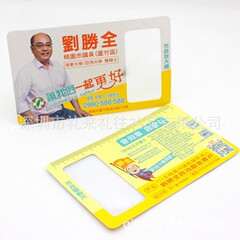 名刺フレネル超薄型 3 倍 UV 印刷カード拡大鏡大視野カラー印刷拡大鏡プロモーションギフト