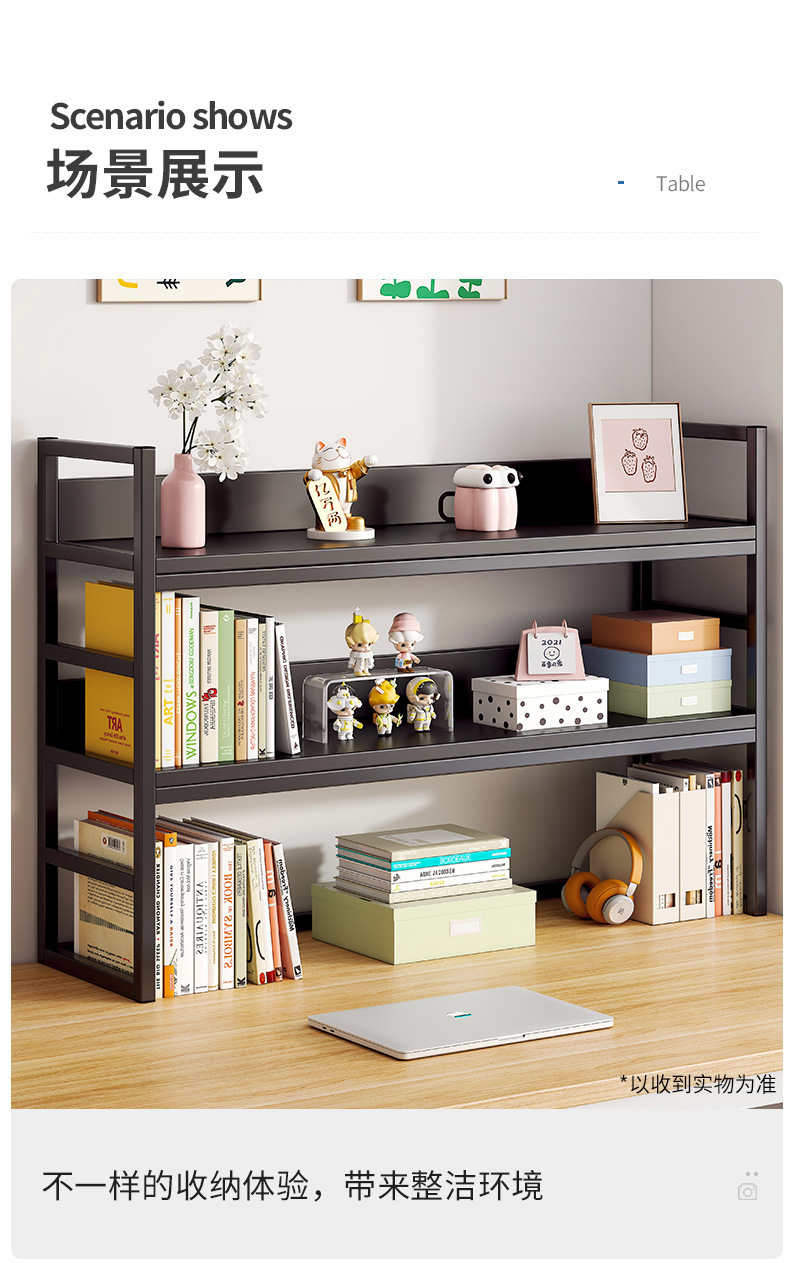 复制_桌面书架置物架桌上家用收纳架学生书桌小架.jpg