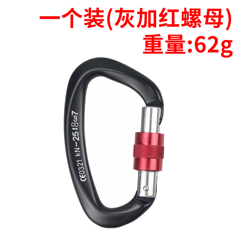 다크 그레이 + 레드 로드 KN25 무게 63g