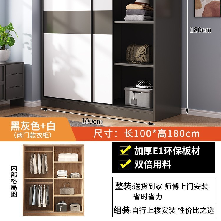 推拉门简易衣柜家用卧室木质经济出租房小户型收纳储物挂衣橱|undefined