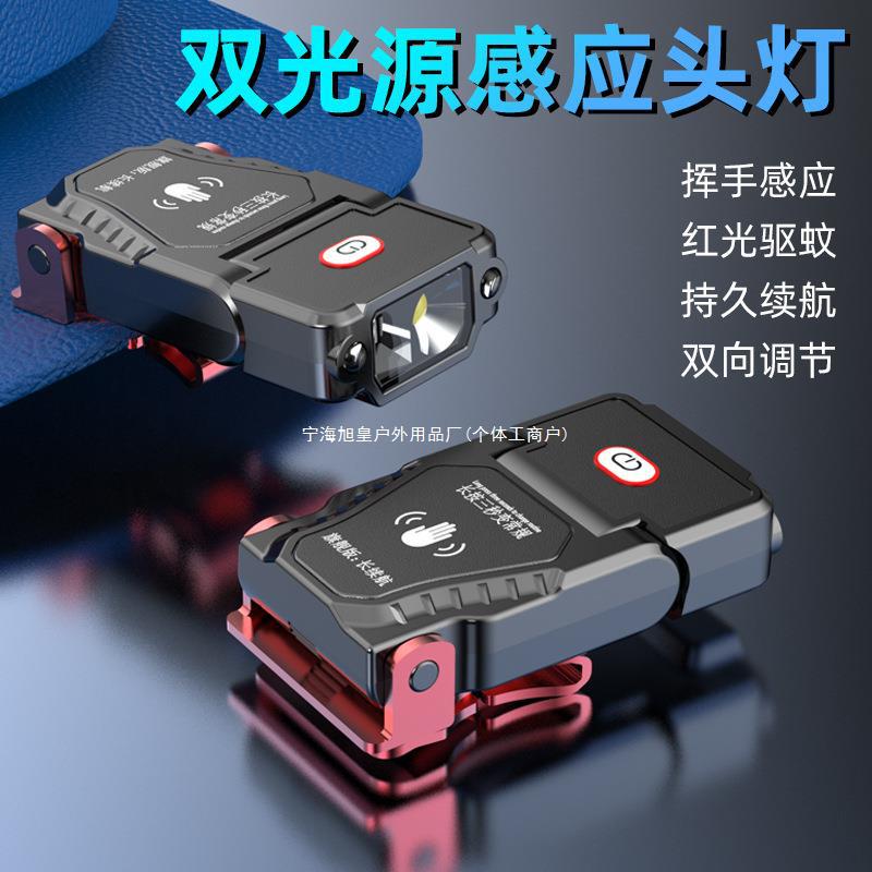 Sensor sombrero lámpara de clip de pesca luz de alta intensidad al aire libre carga pescar pescar por la noche super larga duración cabeza de montaje