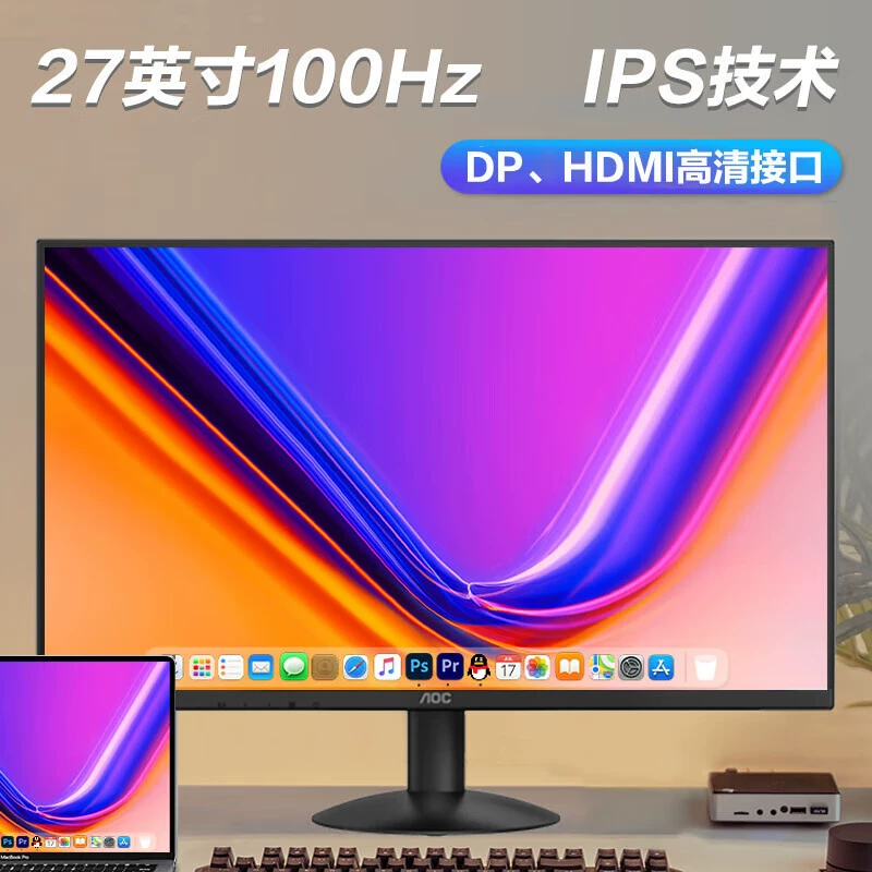 AOC 27-дюймовый 2K HD монитор, IPS-экран, узкая рамка, поддержка настенного крепления, низкий уровень синего света, без мерцания