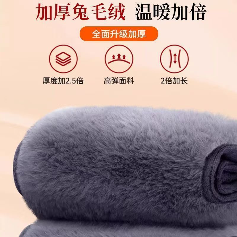 秋冬加绒加厚新款护膝膝盖保暖老寒腿保护关节男女加长防寒护腿套|undefined