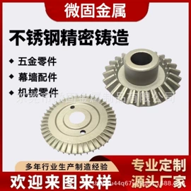 铸造;通用五金配件