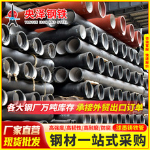 DN250īTF K7K8K9x Tͽӿˮɰ{roˮܵ