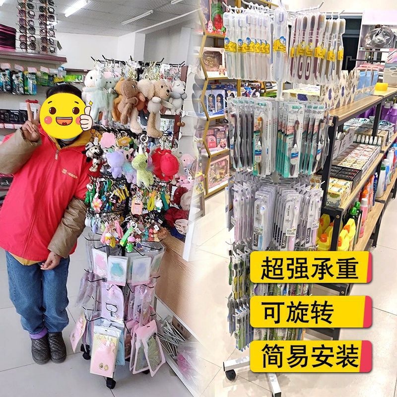 摆地摊落地多层旋转挂架架子饰品展示架袜子牙刷可拆挂钩货架超市