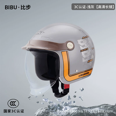 New National Standard 3C Certified Helmet Motosiklet kaskı (dəbilqə) - 3c-certified-gray-piano-paint-surface