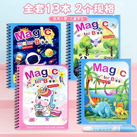 画纸、画布;陶瓷彩绘沙画;其他益智玩具