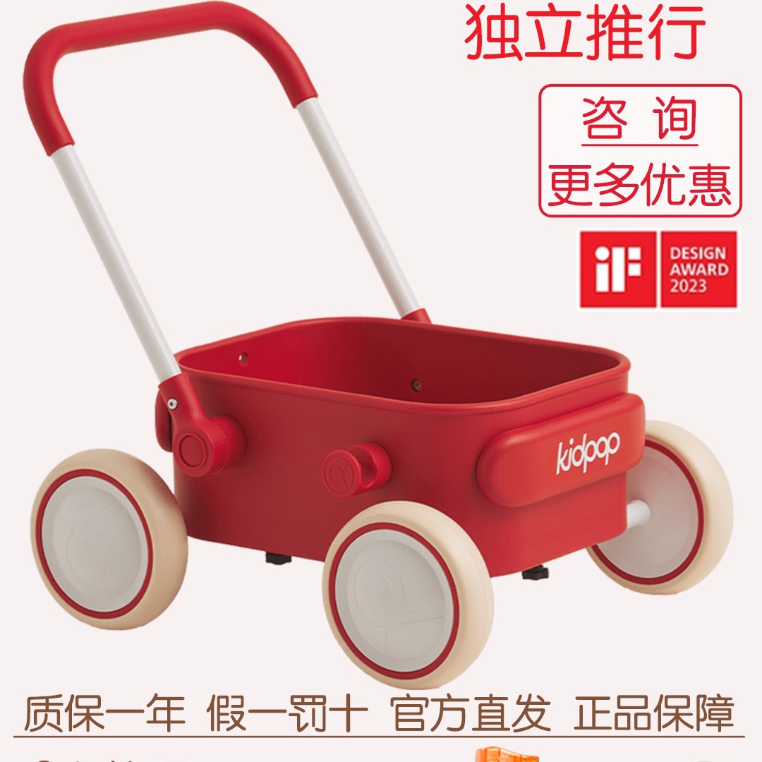 Baby Walker Multifunctional Solid Wood Stroller Walker Baby One-Year-Old Gift Hand Push Toy Car