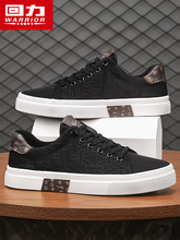 回力男鞋2025新款夏季厨房防水帆布板鞋工作休闲潮流百搭黑色布鞋