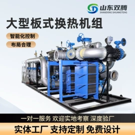 供水设备;换热器;其他传热设备