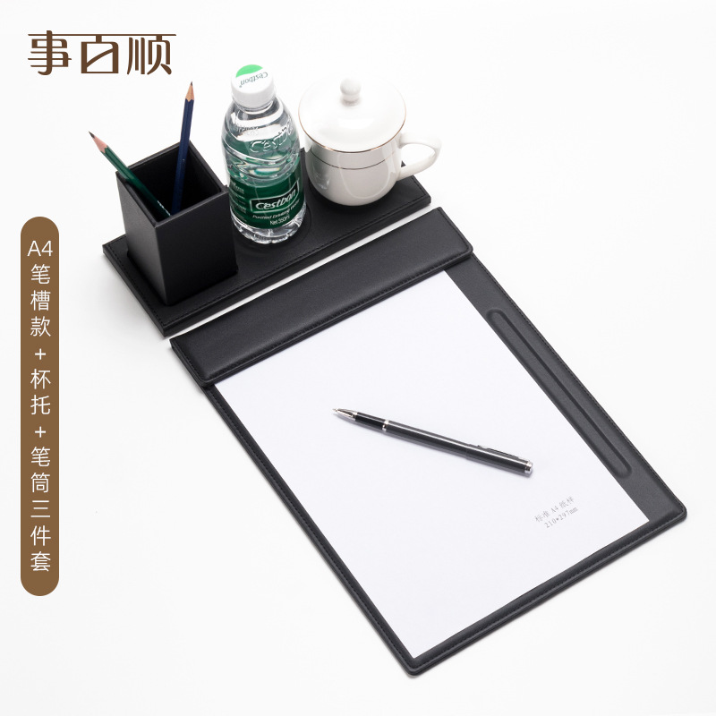 A4 펜 트레이 + 컵홀더 + 펜홀더 3종 세트