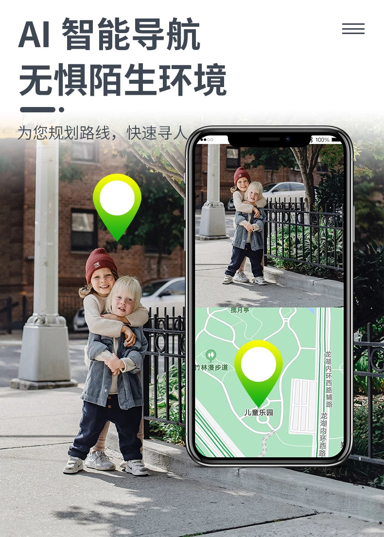 Newman Kidsren's Locator Gps Beidou Wifi Positioning Anti-Tamper Button for the Elderly to Prevent Loss 5g Full Network Communication