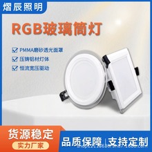 ���Sֱ�N�b�����LED�A�η���Ͳ��6WǶ��ʽ����RGB׃����{��