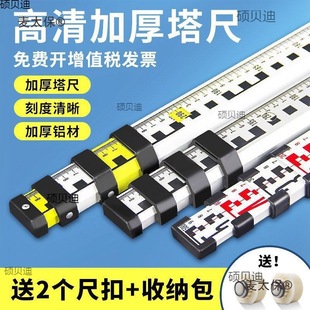 【店铺】水准仪塔尺5米标尺7米伸缩测量尺3米刻度尺标高尺麦太保-阿里巴巴
