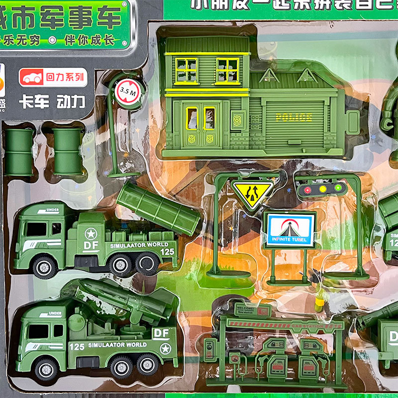 Juguetes para niños, coches militares de la ciudad, coches de misiles, coches de inercia, coches de retroceso, instituciones de enseñanza y capacitación, caja de regalo
