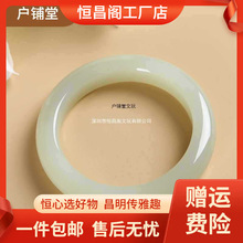 厂家包邮批发新疆和田玉手镯天然羊脂玉细条女款白玉镯玉石玉镯子
