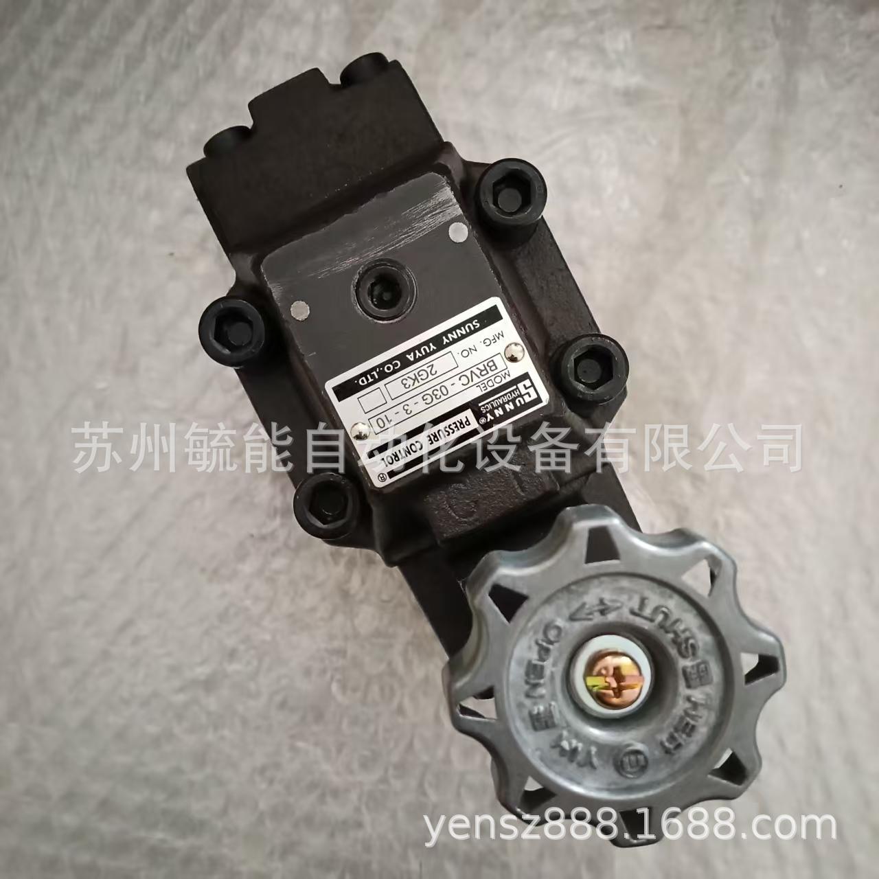 SUNNY-KING PUMP,三锦泵浦，SUNNY-KING泵浦，SUNNY KING泵浦