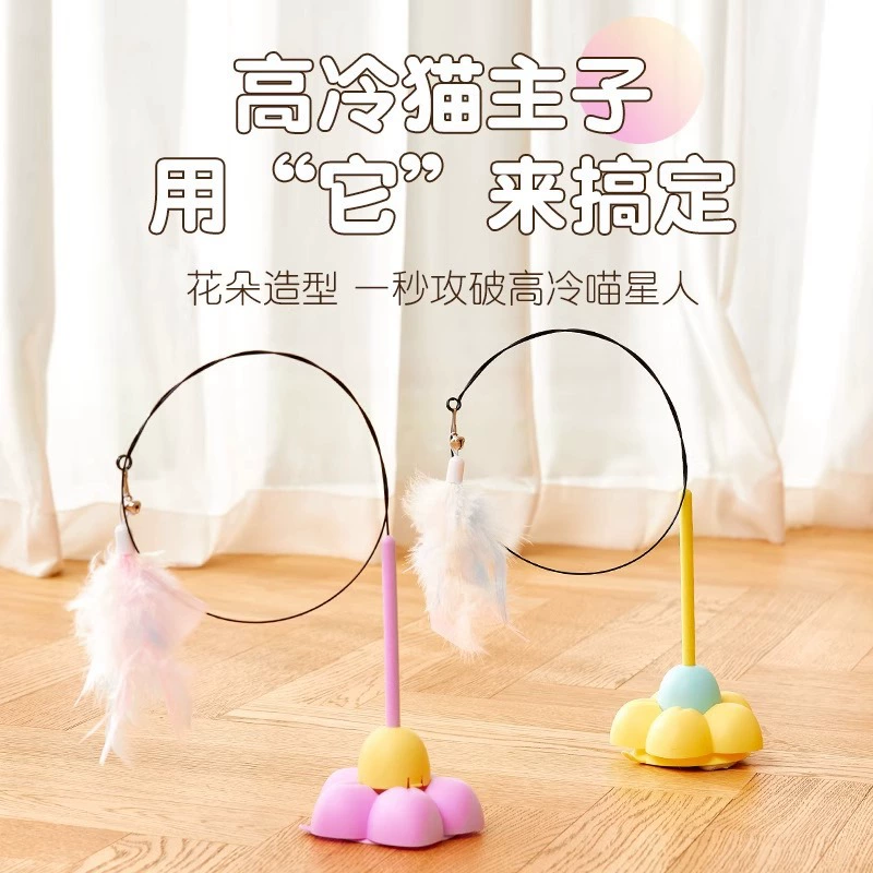 Новая игрушка-дразнилка для кошек, игрушка для самостоятельного развлечения, снятия скуки, присоска, дразнилка для кошек, игрушка с длинным стержнем из стальной проволоки, энергозатратная игрушка для кошек.