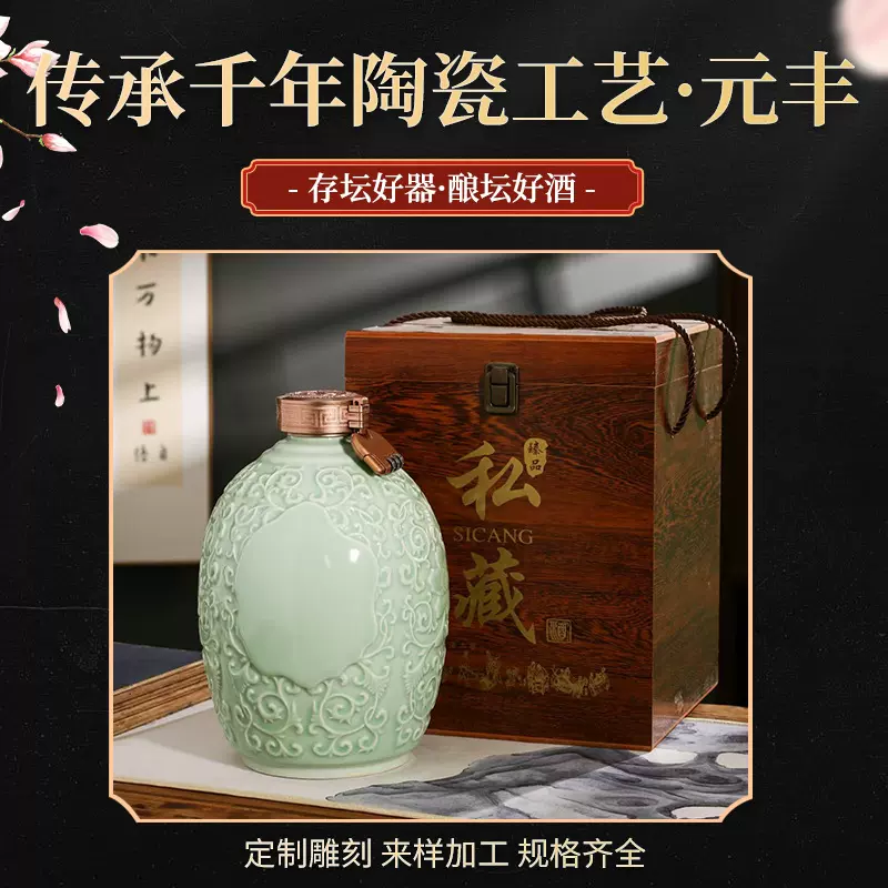 景德镇陶瓷酒壶 5斤缠枝莲酒坛高端密封复古 窑变花釉白酒瓶厂家