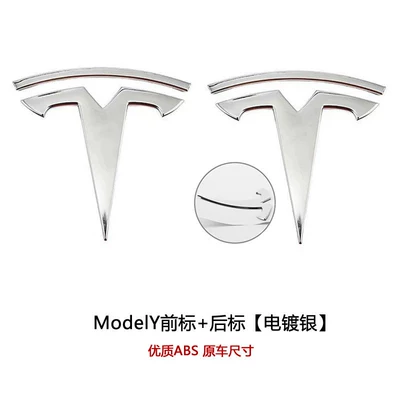 Car logo – Logo - y-front-mark-y-rear-mark-electroplated-silver-original-glue