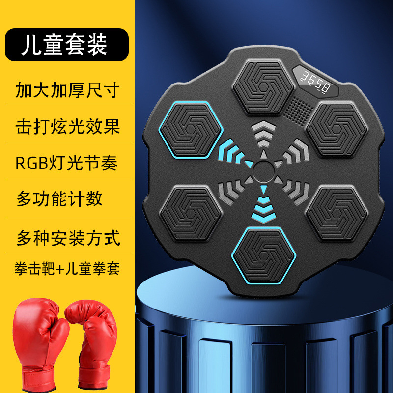 entrenador de boxeo de música inteligente objetivo de boxeo bluetooth equipo de ejercicios domésticos suministros de boxeo objetivo de pared máquina de boxeo