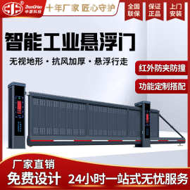 电动悬浮门铝合金平移门无轨直线门工厂学校庭院自动工业大门