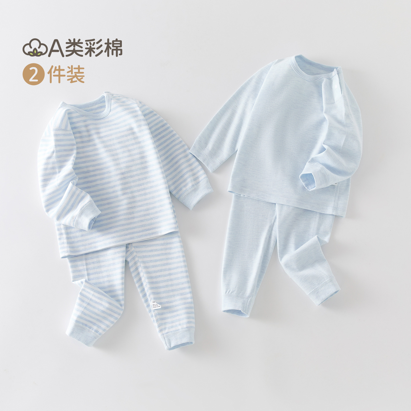 2 Sets of Kidsren's Long-Sleeved Autumn Clothes and Long Pants Pure Cotton Category a Intimates for Boys and Girls, Baby Pajamas, Baby Split Suits