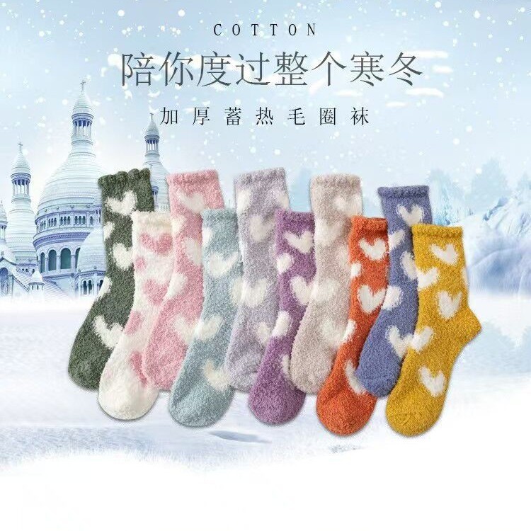 Otoño y invierno espesar coral calcetines de calcetines de calcetines de cama de peluche para niños y niñas cálidas en el hogar