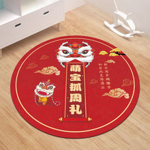 国风周岁礼宝宝抓周用品一周岁布置地垫儿童圆形抓阄地毯爬行垫子