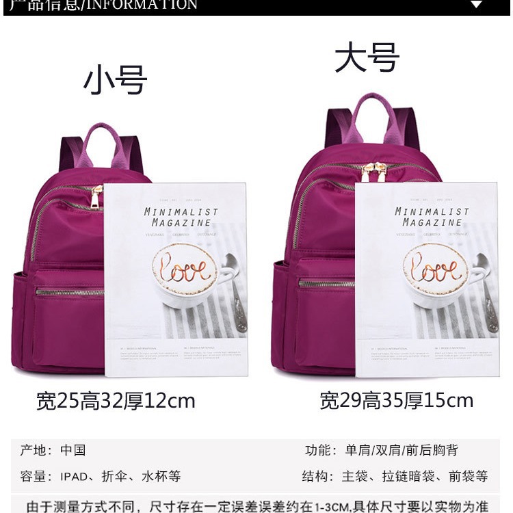 Mochila de fabricante de las mujeres de estilo coreano de moda casual mochila de nylon a juego de tela Oxford Negro Mochila pequeña