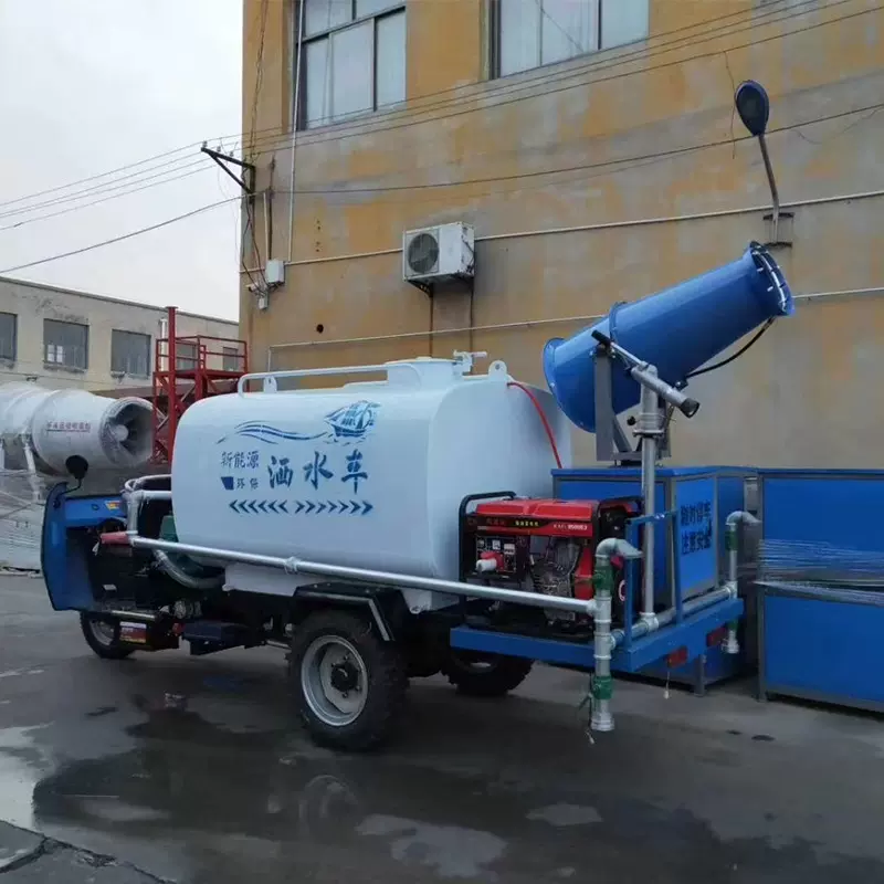 市政路政洒水车三轮四轮雾炮车新能源道路环卫清扫车多功能洒水车