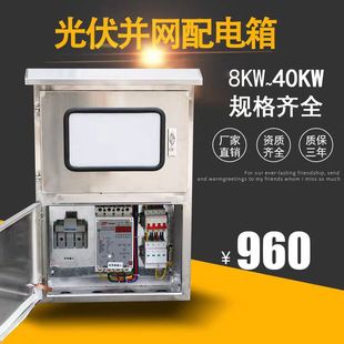 ����K�W�����30kw5KW20KW15KW8ǧ��380V220V�����R���䲻�P�
