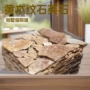 外墙定制艺术花园石材