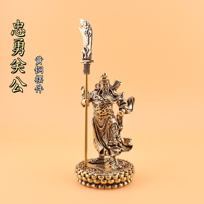 Solid Brass Guan Gong Statue, Home Decoration Tea Pet, God of Wealth, Vintage Brass Craft, Desktop Copper Ornament